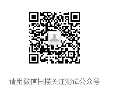 微信公众号二维码